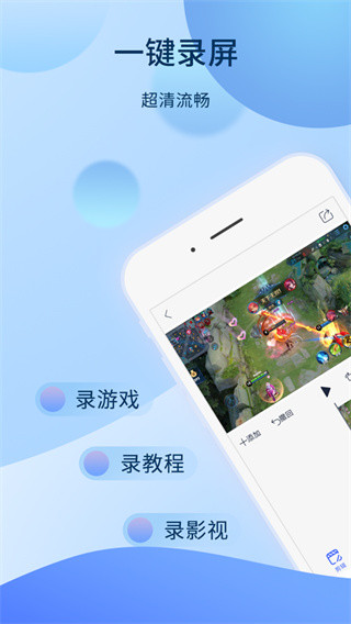 愛拍視頻剪輯