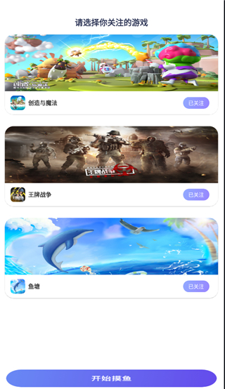 社創(chuàng)造與魔法手游