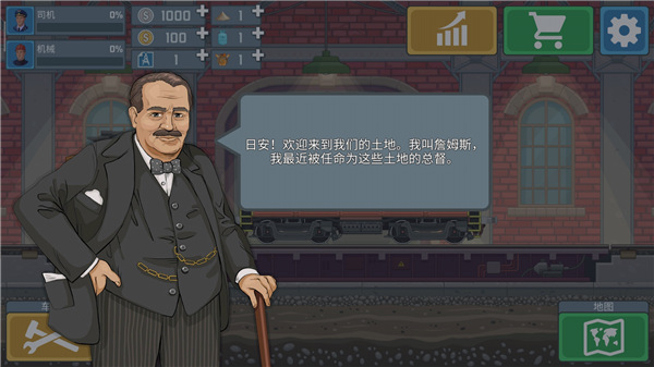 城市模擬火車司機無限金幣無限鉆石