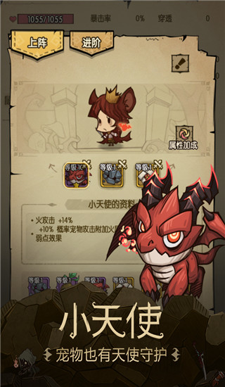貪婪洞窟破解版