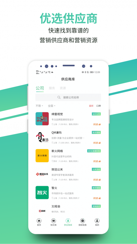 市場(chǎng)部網(wǎng)