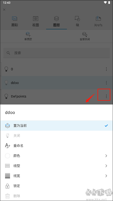 AutoCAD手機版中文版