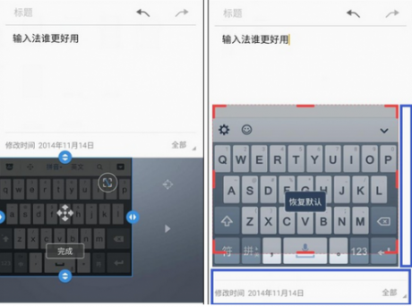 qq輸入法手機版下載
