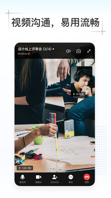 Kim移動辦公