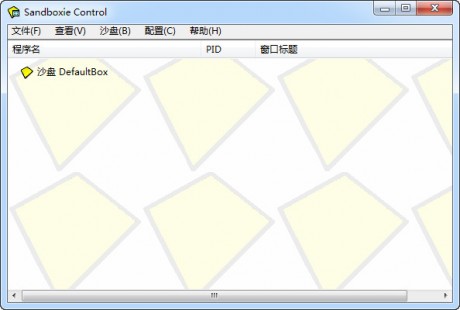 沙盤工具免費版