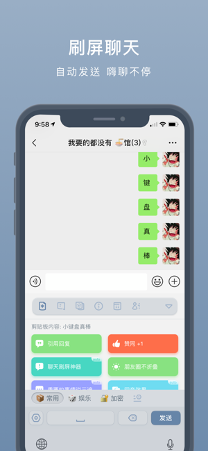 小鍵盤