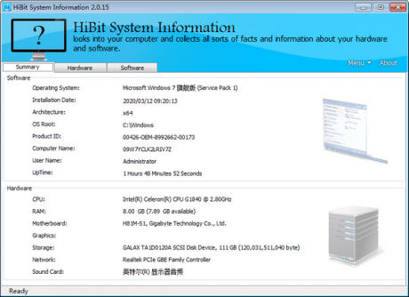 硬件信息檢測軟件(HiBit System Information)