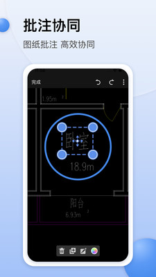 CAD迷你看圖手機版