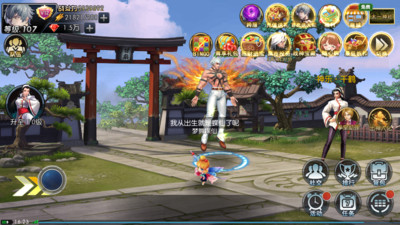 拳皇97OL內(nèi)購破解版