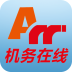 機務在線電腦版 V4.6.9電腦版