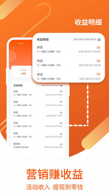 營銷寶