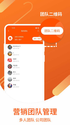 營銷寶