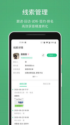 教務(wù)寶(教務(wù)管理系統(tǒng))