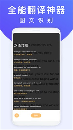 英語翻譯器電腦版 英語翻譯器電腦版