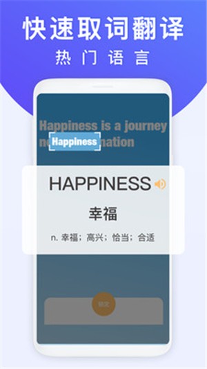 英語翻譯器電腦版 英語翻譯器電腦版