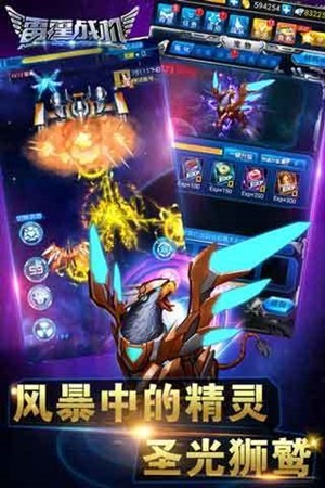 雷霆戰(zhàn)機(jī)最新版下載