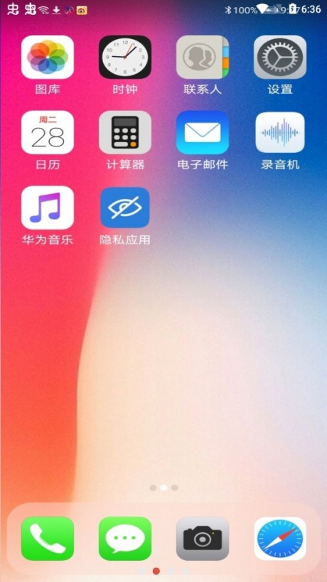 仿蘋(píng)果桌面