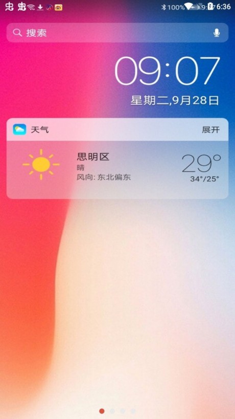 安卓仿蘋(píng)果ios主題桌面