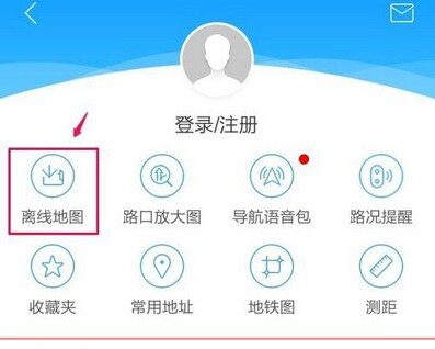 高德地圖