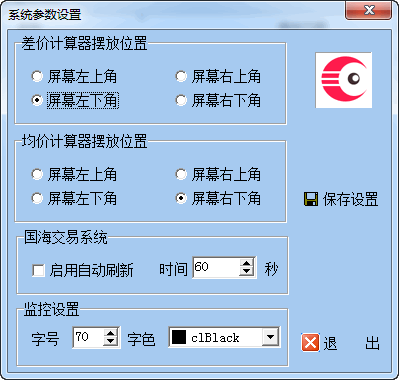 沖瞳股票收益計算器