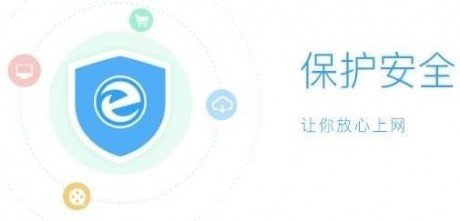 萬能瀏覽器