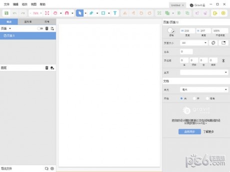 Gravit Designer(矢量圖標制作軟件)