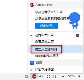 傲游瀏覽器官方下載