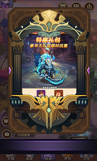 永恒戰士4破解版無限鉆石