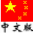 CAM350(電路設計軟件) V9.5.1破解版