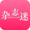 雜志迷Pro電腦版 V2.4.0綠色版