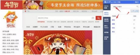 5118站長工具箱