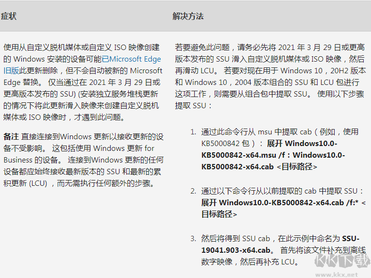 Win10系統鏡像22H2 ISO鏡像