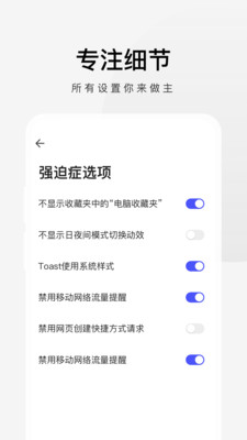 360手機極速瀏覽器