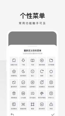 360手機極速瀏覽器