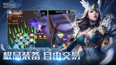 全民奇跡無限鉆石版