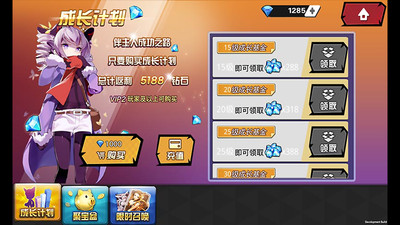 人氣動(dòng)漫大亂斗無(wú)限鉆石版本