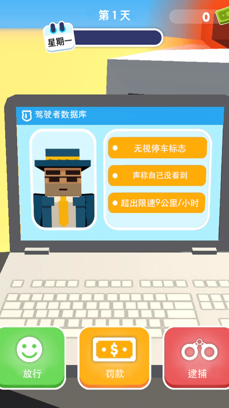 未來機器警察手游