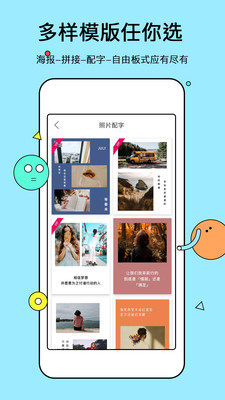 電子相冊(cè)app