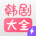 TSKS韓劇社電腦版 V1.1.7PC版