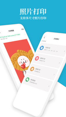 惠普手機打印(惠普打印機)