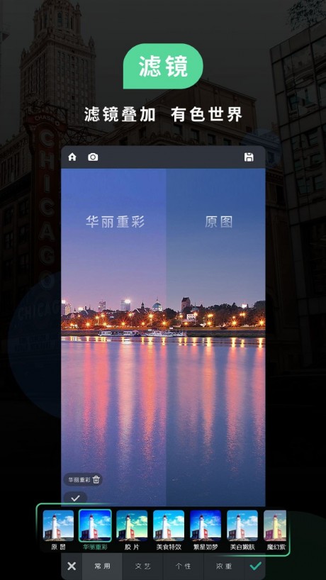 POCO相機APP