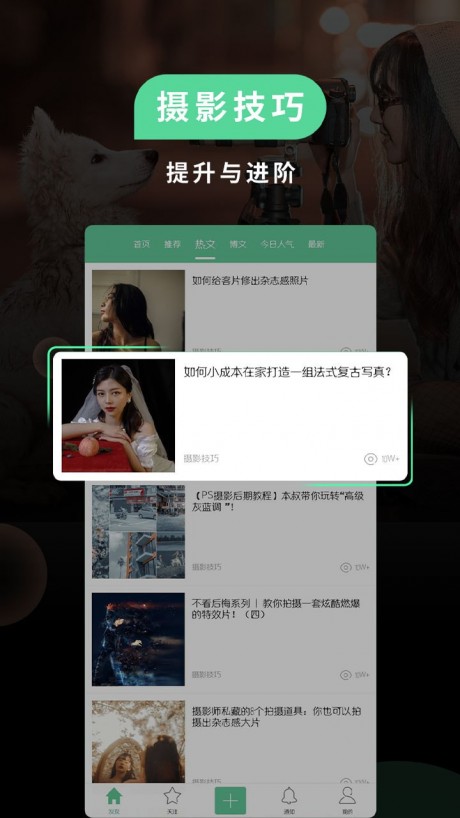 POCO相機APP