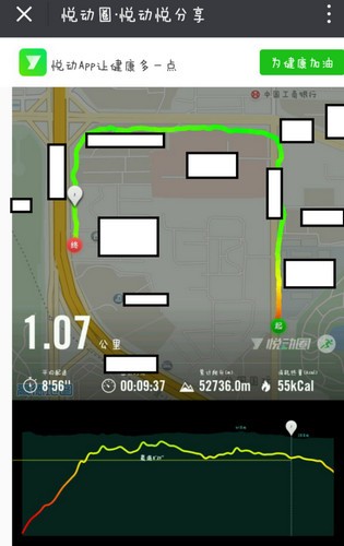 悅動圈跑步app