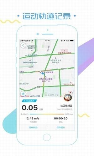 大眾論壇