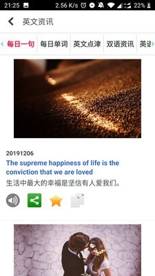 柯林斯高階英漢雙解詞典
