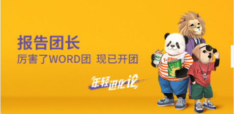 買單吧app