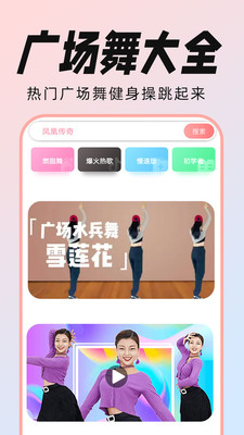 廣場(chǎng)舞大全2023