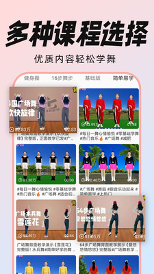 廣場(chǎng)舞大全2023