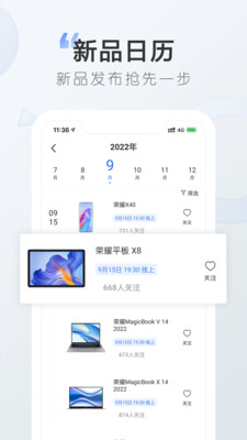 太平洋知科技手機版