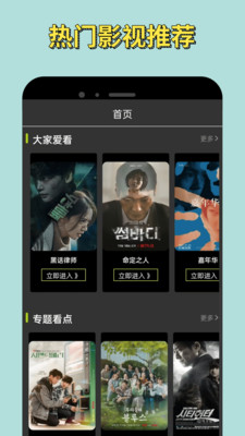 小蘋果影視APP